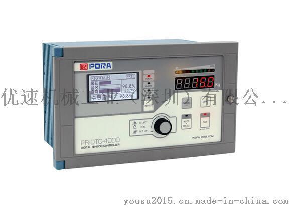 韩国保罗 PORA PR-DTC-4000张力控制器 深圳 珠海 中山 佛山 潮州 汕头 原装进口 305D张力控制系统